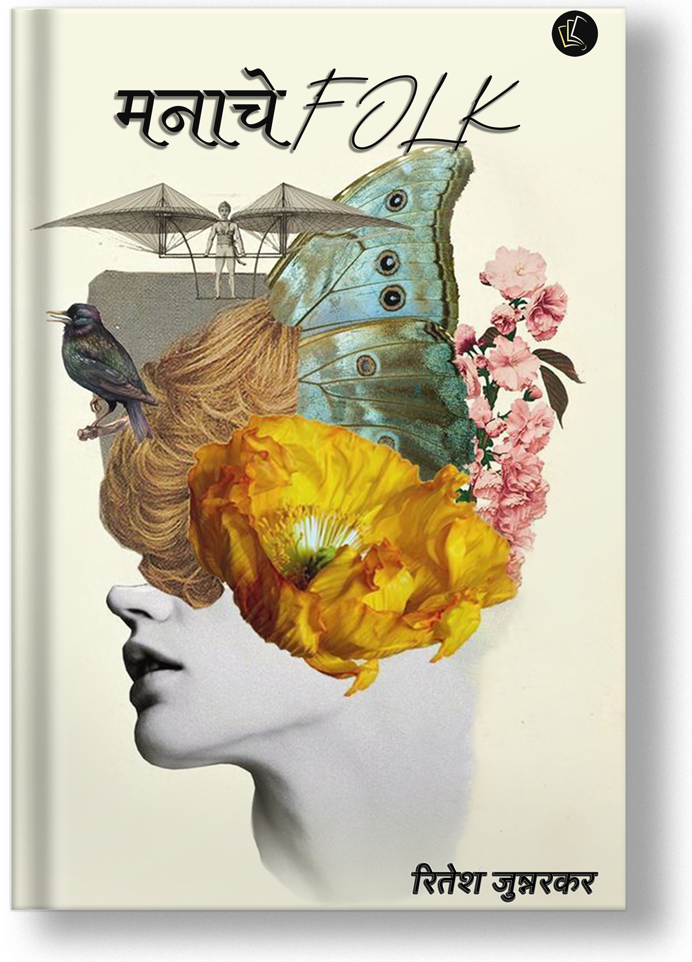 Manache Folk (Marathi)